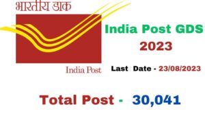 india post gds